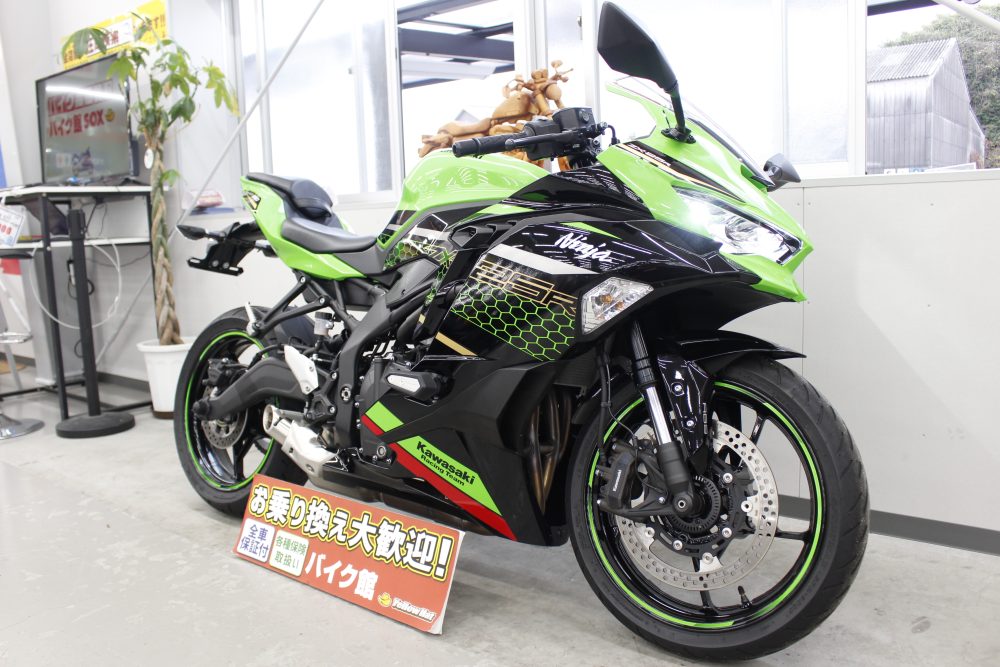 zx-25r ブログ一覧 | 中古・新車バイクの販売・買取【バイク館SOX】