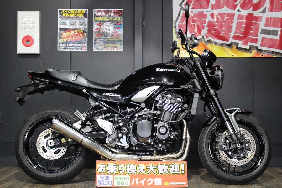 Kawasaki Z900RSが入荷！