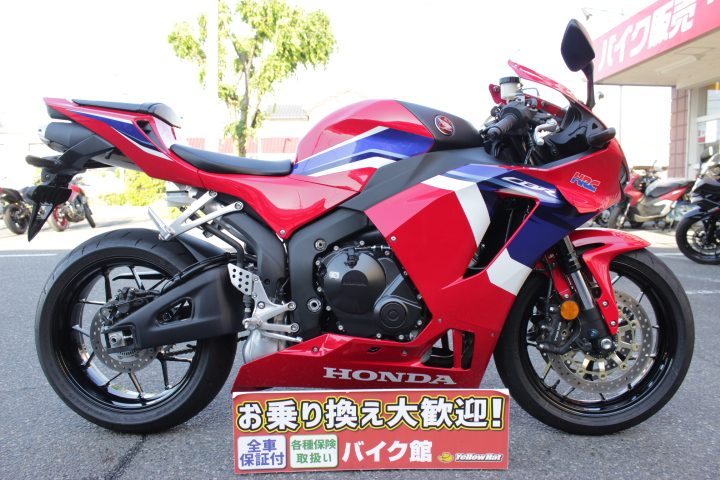 原付即納在庫あります！ ホンダ CBR600RR | 中古・新車バイクの販売 