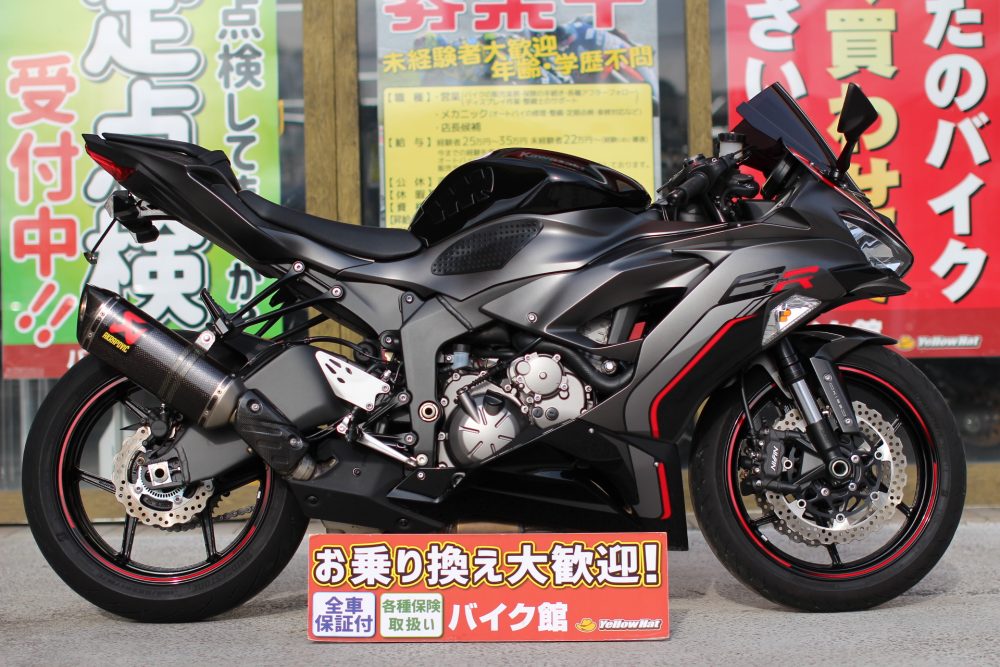 KAWASAKI ZX-6R ライトカスタム | 中古・新車バイクの販売・買取 