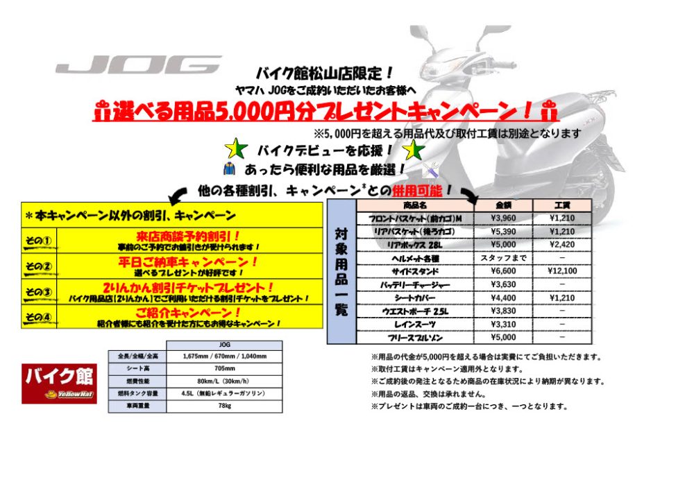 数量は多い 春祭りSALE バークレイ Berkley スーパーファイヤーライン