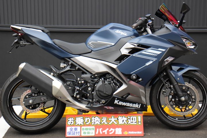 カワサキNinja400