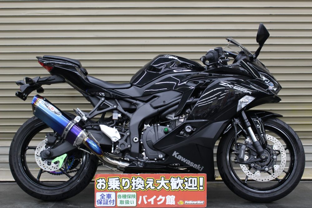 KAWASAKI☆ZX-25R STD☆カワサキ | 中古・新車バイクの販売・買取 