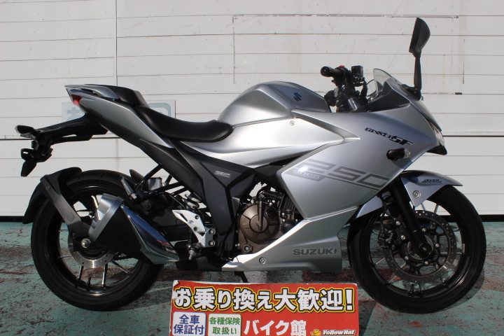 GIXXER250SF