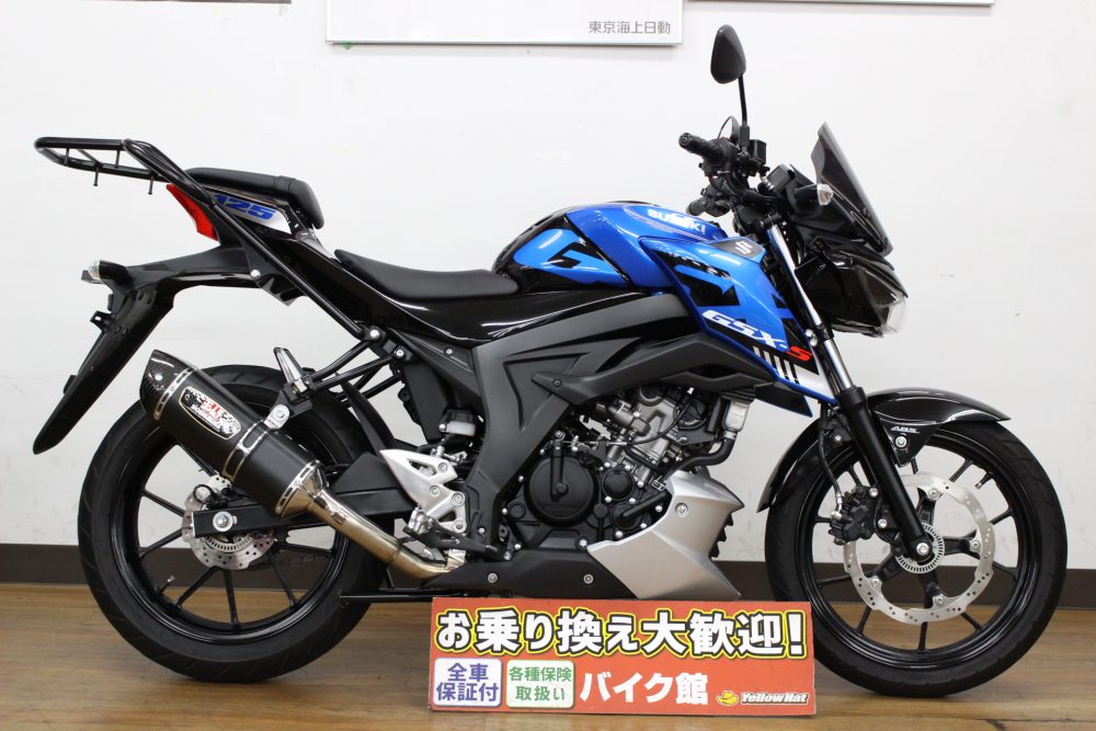 続！5月のキャンペーンのご案内！ 入荷した中古車はスズキ GSX-S125です！ | 中古・新車バイクの販売・買取【バイク館SOX】