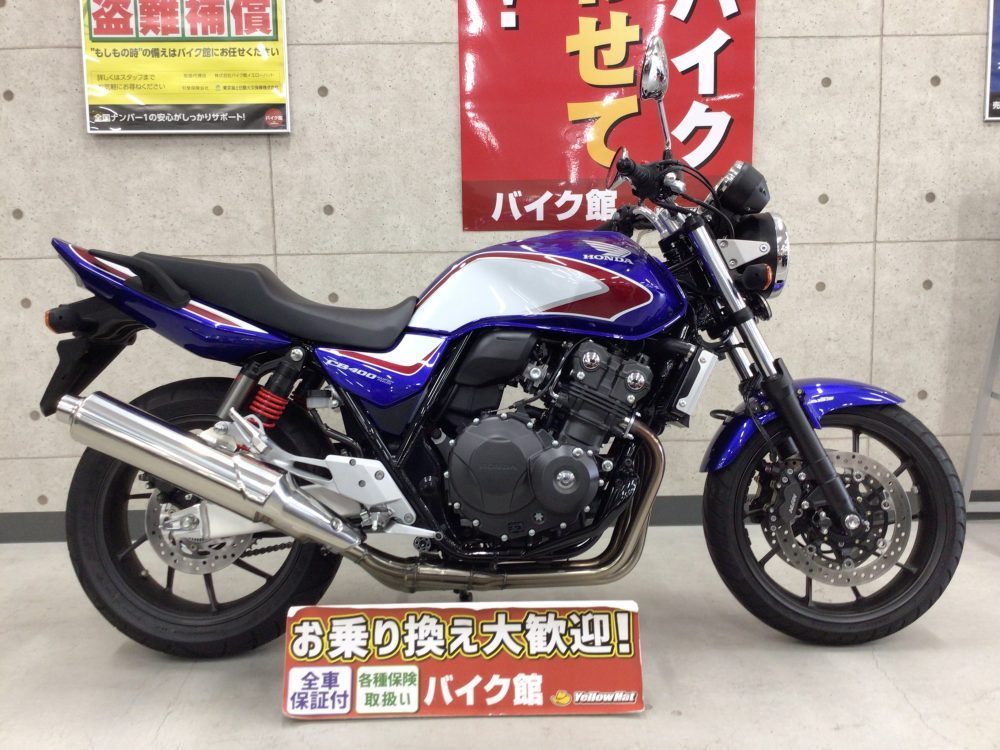 HONDA CB400SUPER FOUR