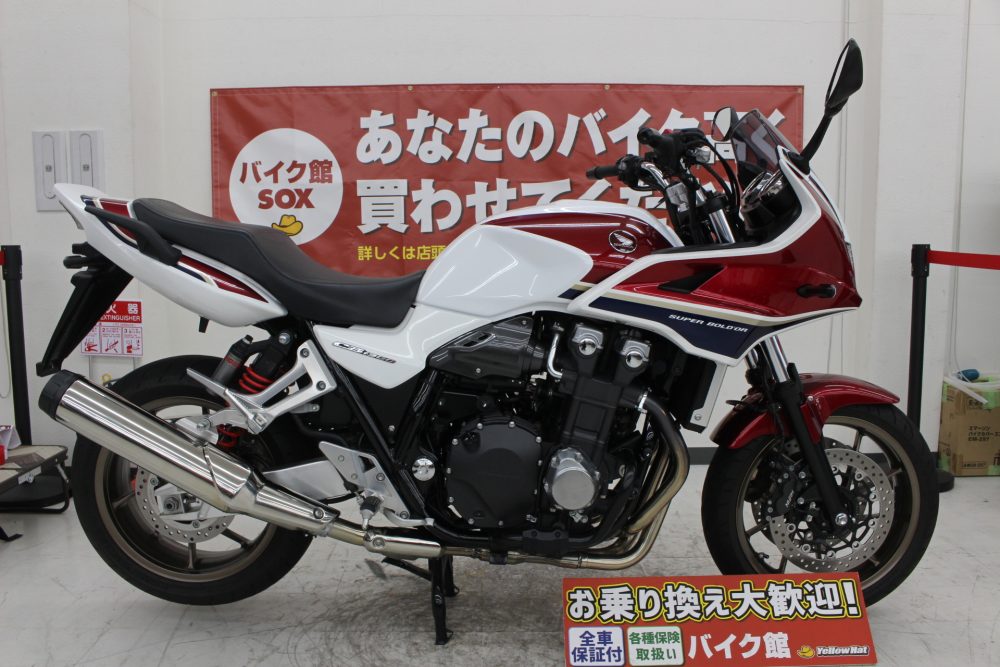 【CB1300SB】柿と杮【ホンダ】