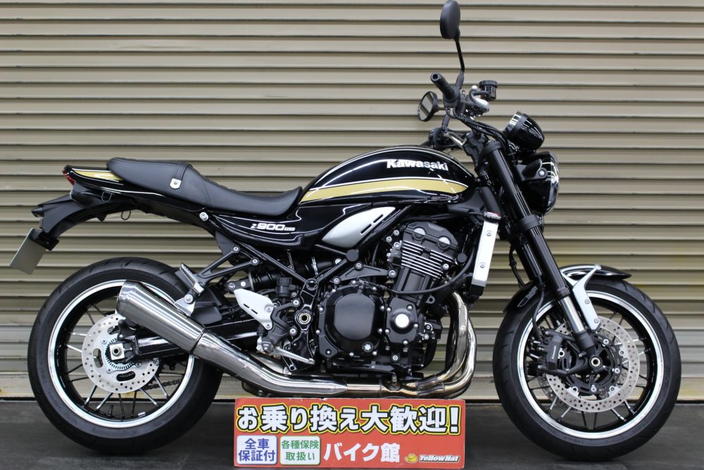 KAWASAKI☆Z900RS☆カワサキ | 中古・新車バイクの販売・買取【バイク館SOX】