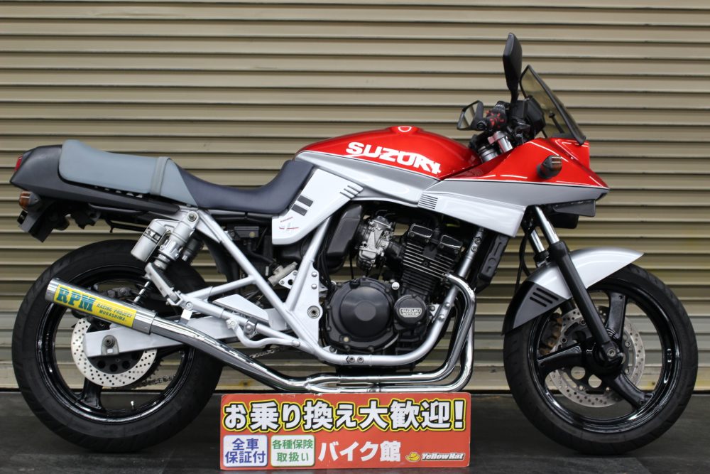 SUZUKI☆KATANA250☆スズキ | 中古・新車バイクの販売・買取【バイク館 