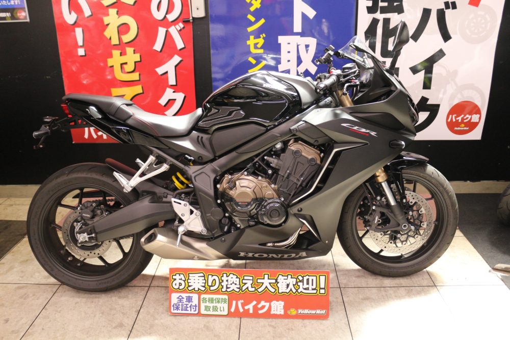 ホンダ CBR650R