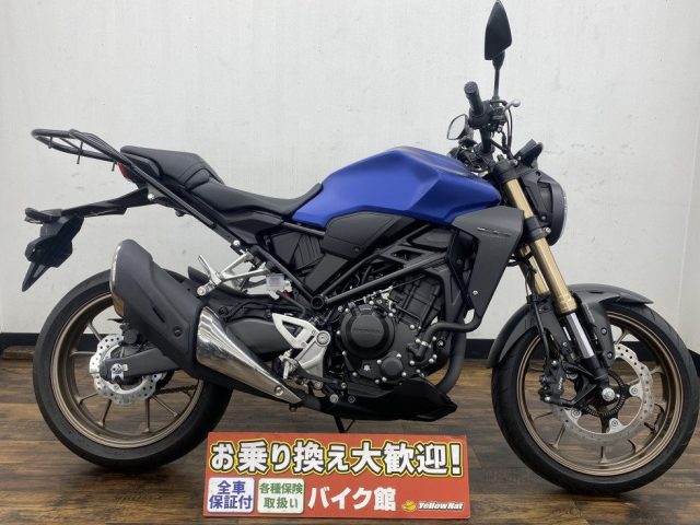 車両紹介】２００馬力のバッタバイク【カワサキZX-14R】 | 中古・新車 