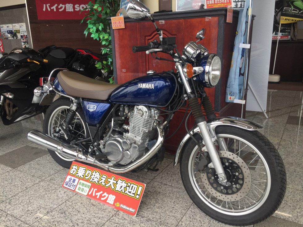 SR400 finaledition　ノーマル