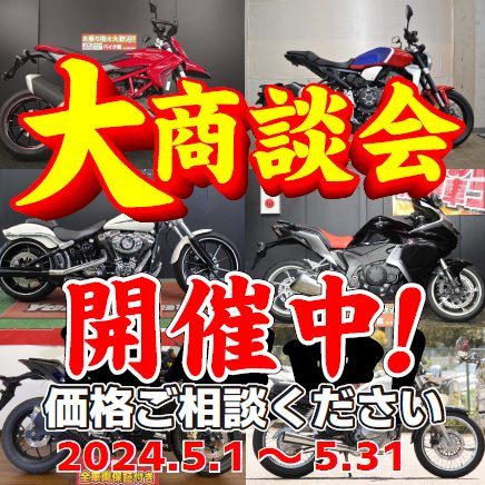 誰もが分かる！一目でわかる！SUZUKI KATANA | 中古・新車バイクの販売 