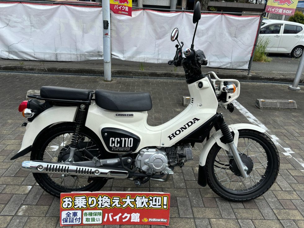 大人気HONDA　CROSS CUB 110のご紹介