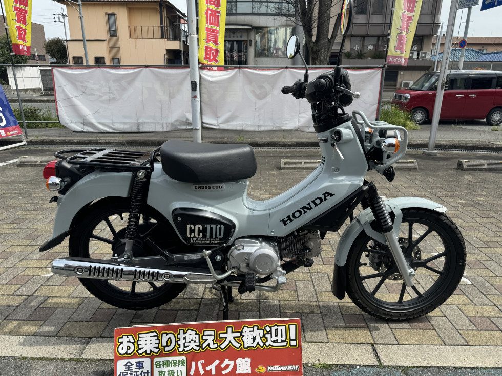 ホンダ CROSS CUB 110（クロスカブ）2022年モデル