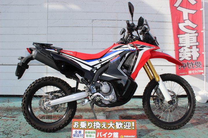 新規入庫車両のご案内！！ホンダ CRF250 RALLY 2017年モデル！