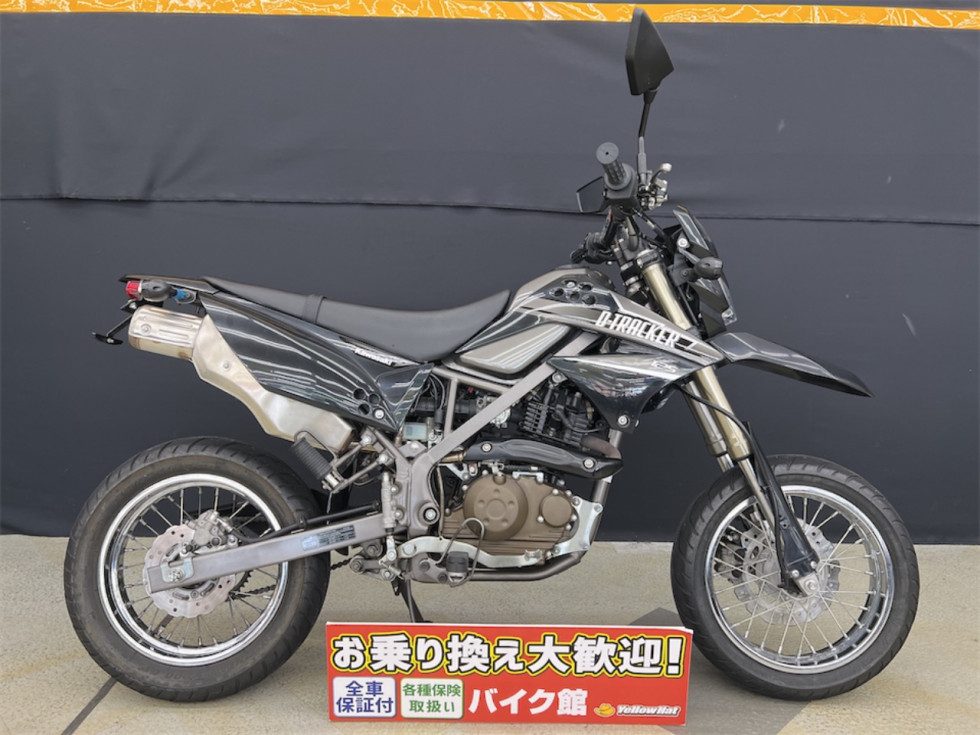 ワサキ D-TRACKER 12