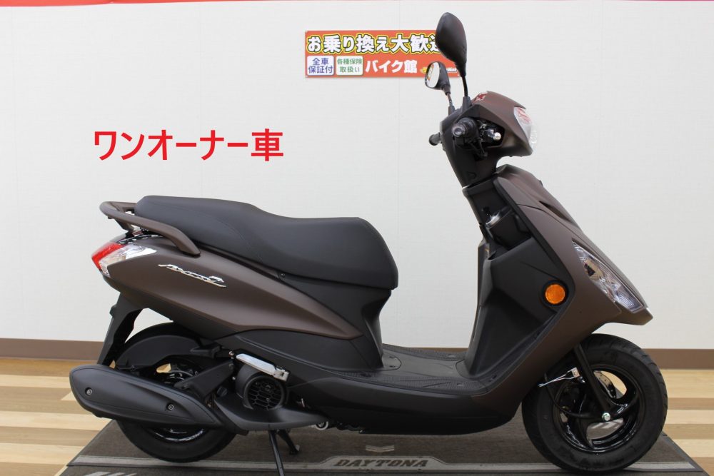 ヤマハ・アクシスZ！ワンオーナー車の綺麗な１台！！ | 中古・新車バイクの販売・買取【バイク館SOX】