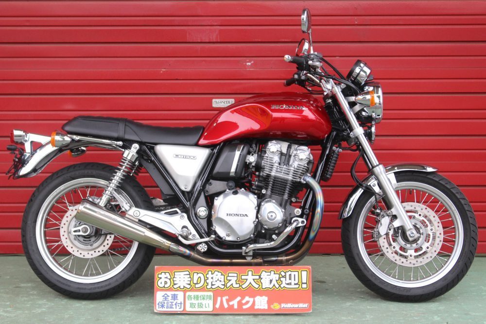 ホンダCB1100EX