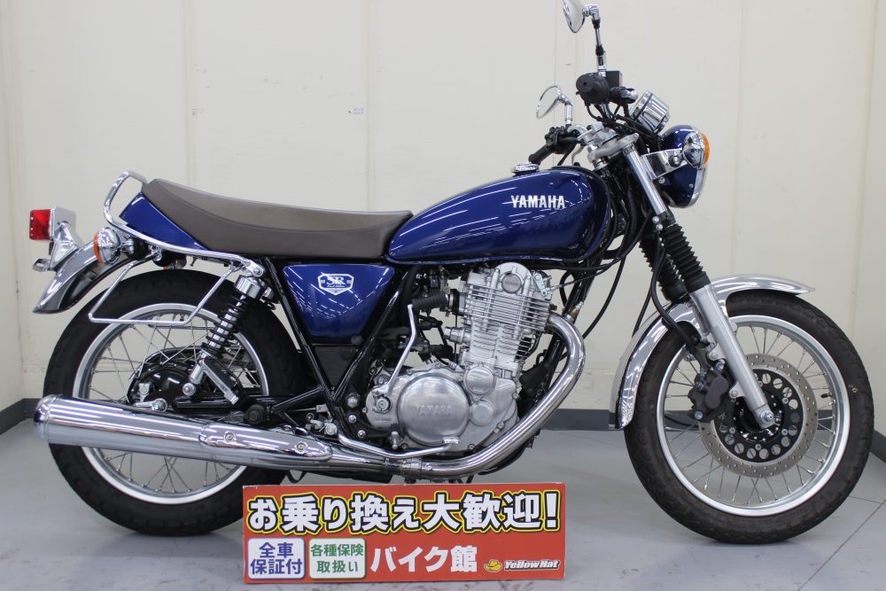 SR400FE