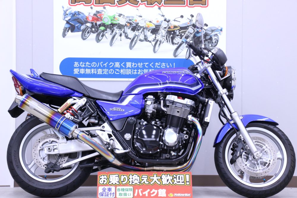 CB1300SF