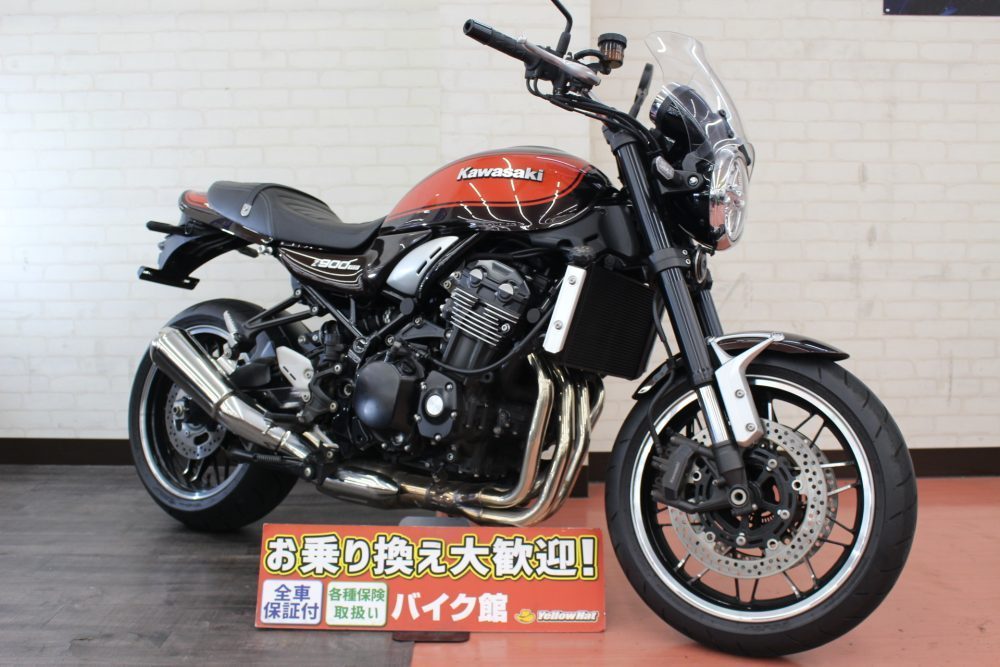 Z900RS火の玉カラー