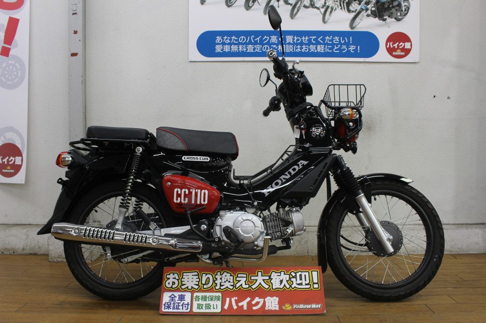 最強燃費のホンダのカブ！豊富にございます！また、全国のバイク館からつくし野店へお取り置き可能です！お気軽にお問い合わせください！