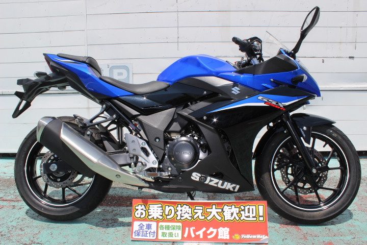 GSX250R