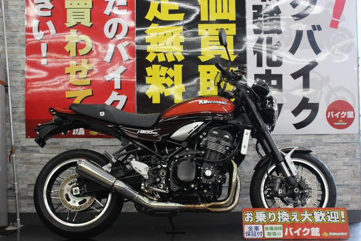 Z900RS