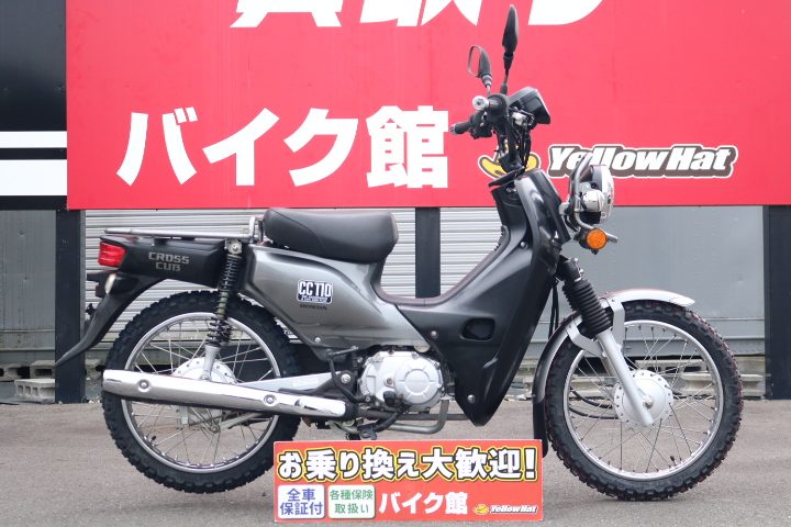 ヤマハ XSR900が入庫しました! | 中古・新車バイクの販売・買取【バイク館SOX】