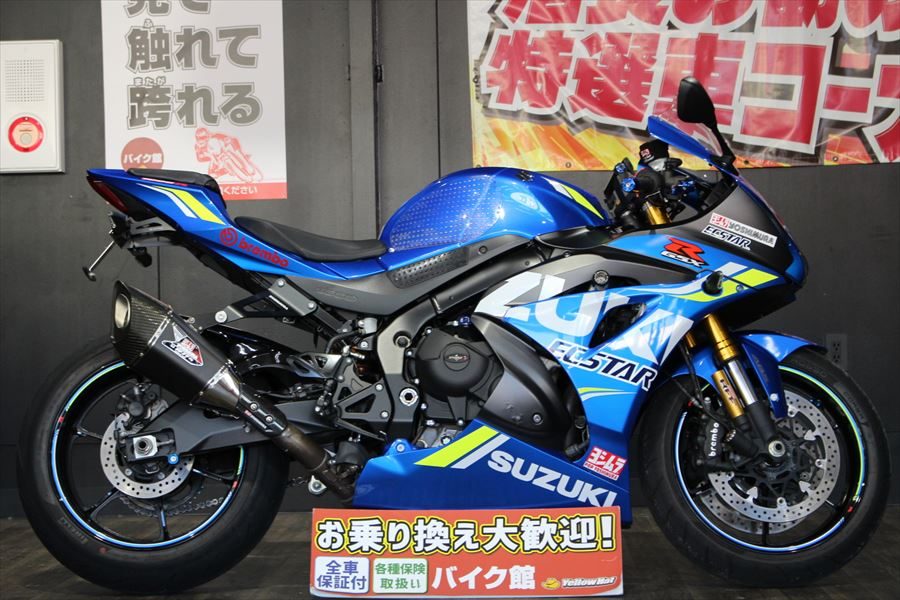 GSX-R1000R