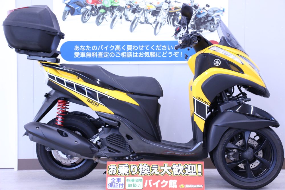 トリシティ125