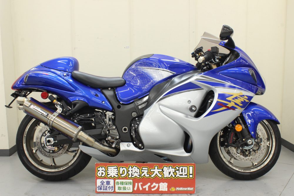 GSX1,300隼