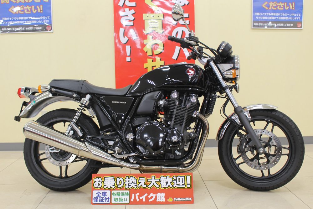 入庫車両のご紹介【ホンダ CB1100】