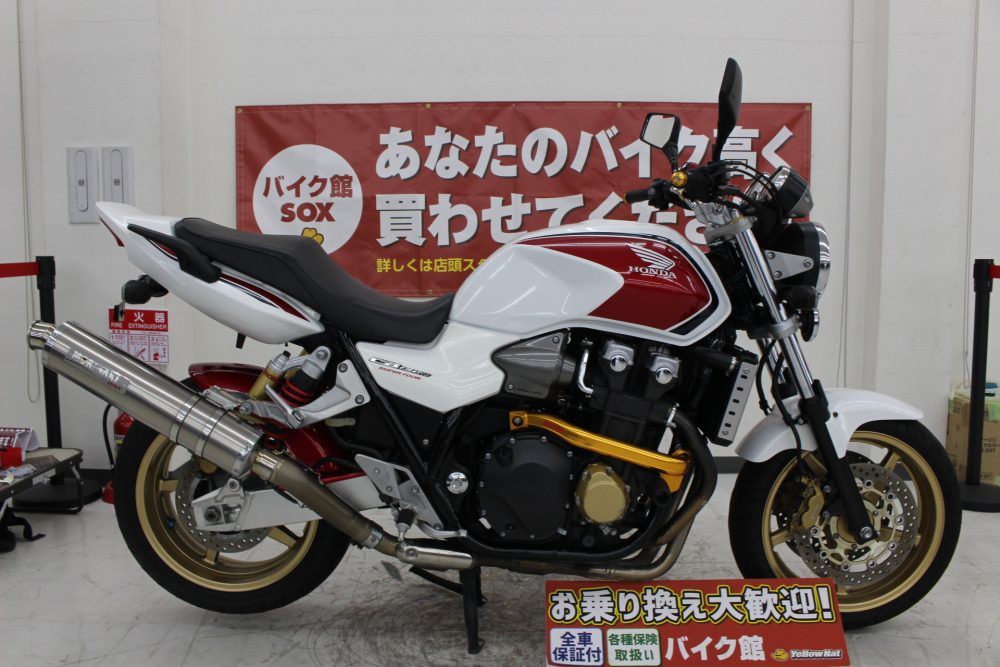 【CB1300SF】サイコロ【ホンダ】