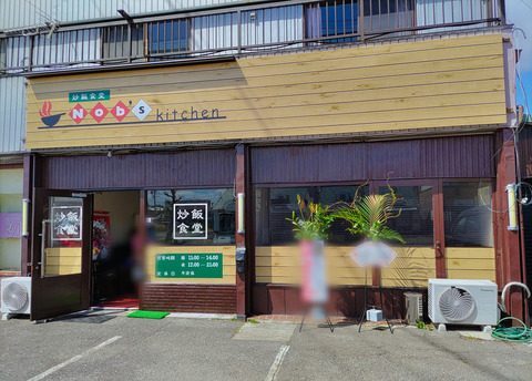 チャーハン専門店