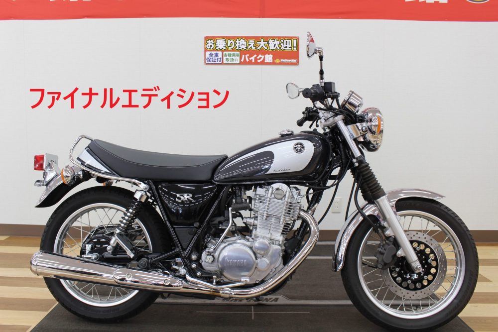 SR400