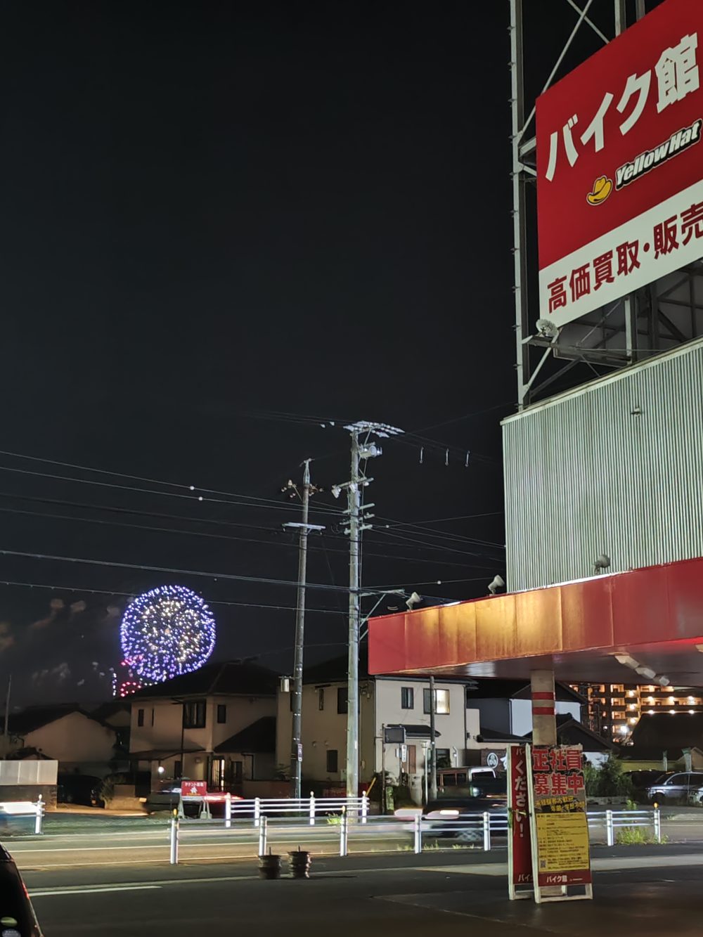 下道で回せる爽快感！バリオスⅡ(カワサキ)