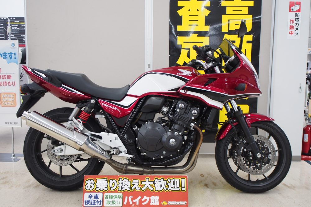 ホンダ　CB400SB