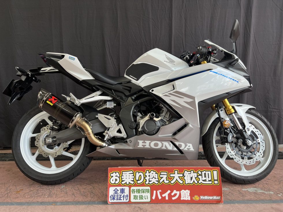 CBR250RR