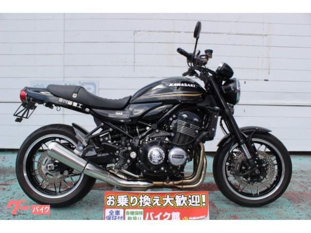 カワサキZ900RS 