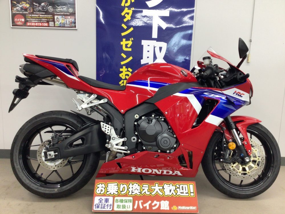 CBR600RR