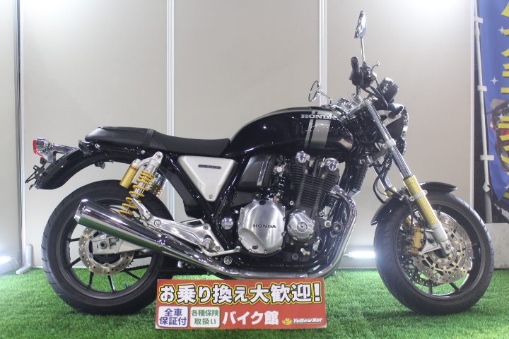 【HONDA】激渋【CB1100 RS】