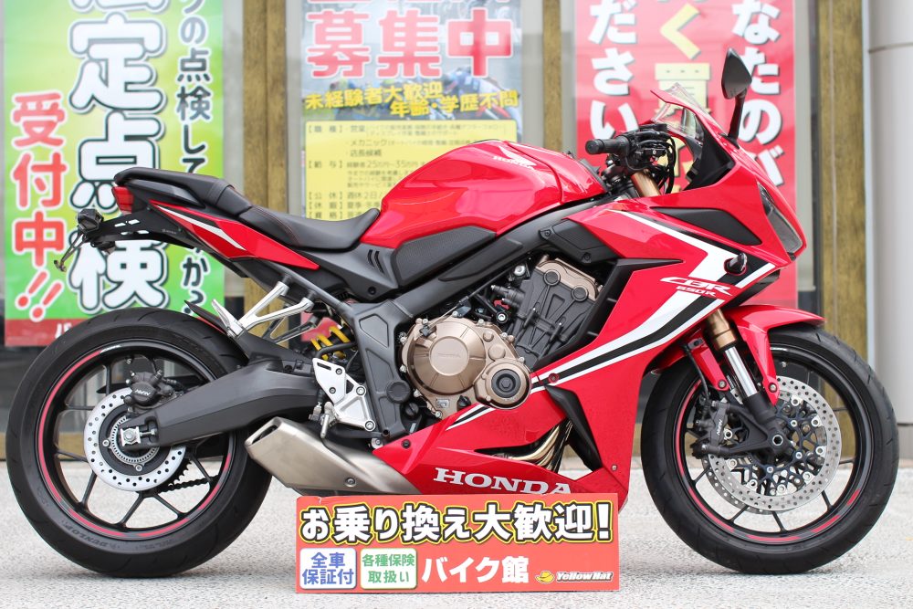 HONDA　CBR650R　赤！！紹介とETC購入助成キャンペーンについて