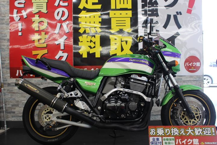 希少！逆車のカワサキ ZRX1100! | 中古・新車バイクの販売・買取【バイク館SOX】