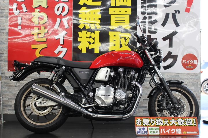 cb1100rs