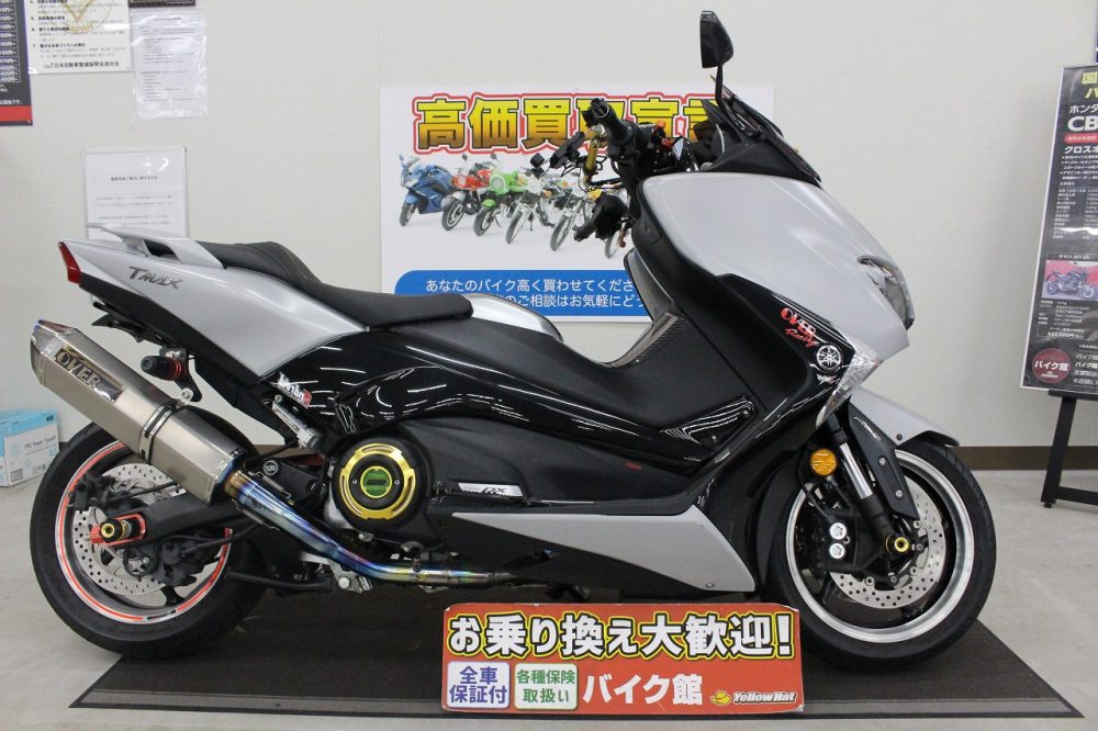 YAMAHA「T-MAX530DX」のご紹介