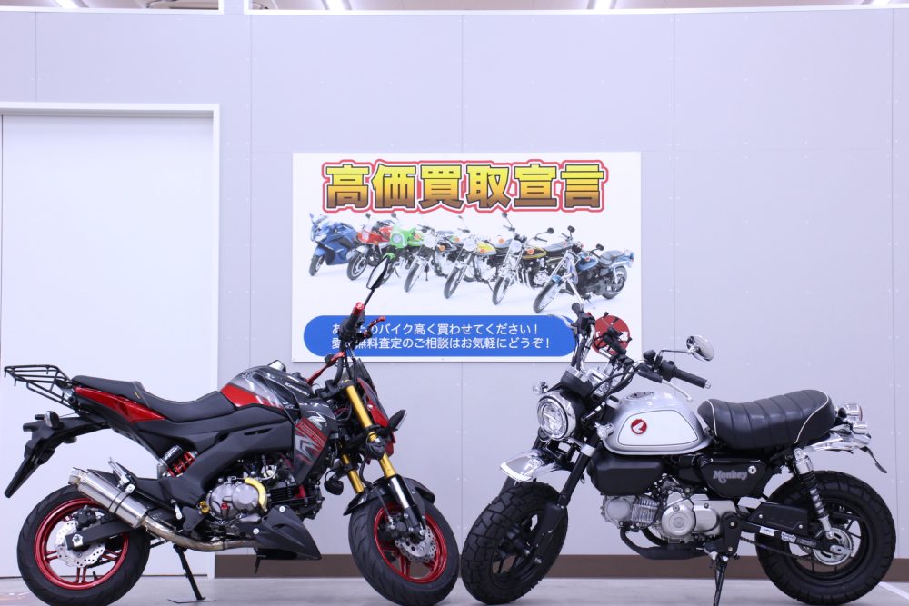 Z125PRO＆モンキー125