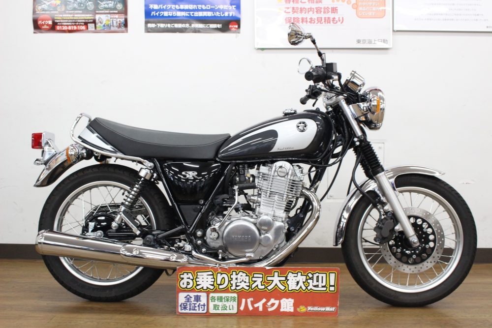 ヤマハＳＲ４００