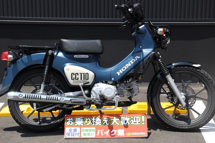 ホンダ　クロスカブ110　ワンオーナー車両　店頭展示中です！